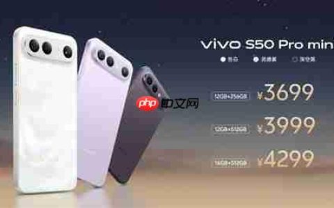 首款骁龙8 Gen5小屏旗舰！vivo S50 Pro mini发布：3699元起