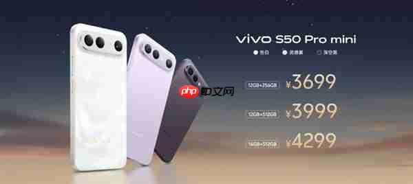 首款骁龙8 Gen5小屏旗舰！vivo S50 Pro mini发布：3699元起