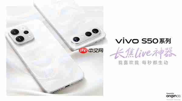首款骁龙8 Gen5小屏旗舰！vivo S50 Pro mini发布：3699元起