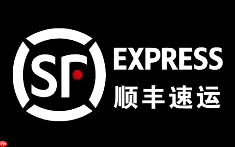 顺丰快递单号查询系统 顺丰物流实时运输信息