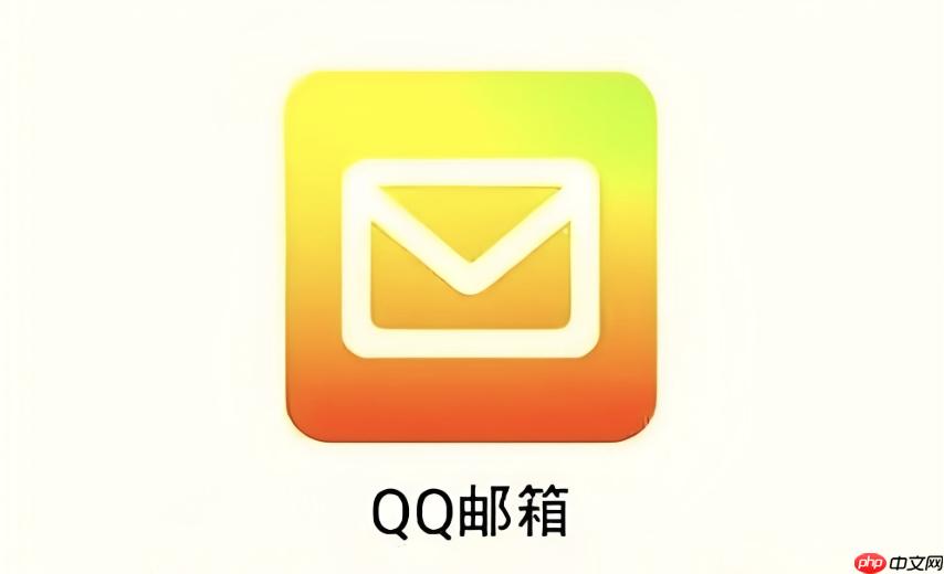qq邮箱账号申请官网 qq邮箱免费注册入口