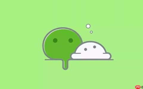 微信网页版怎么退出登录 电脑端安全退出微信网页版操作步骤