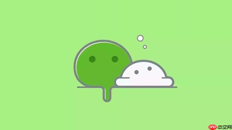 微信网页版怎么退出登录 电脑端安全退出微信网页版操作步骤