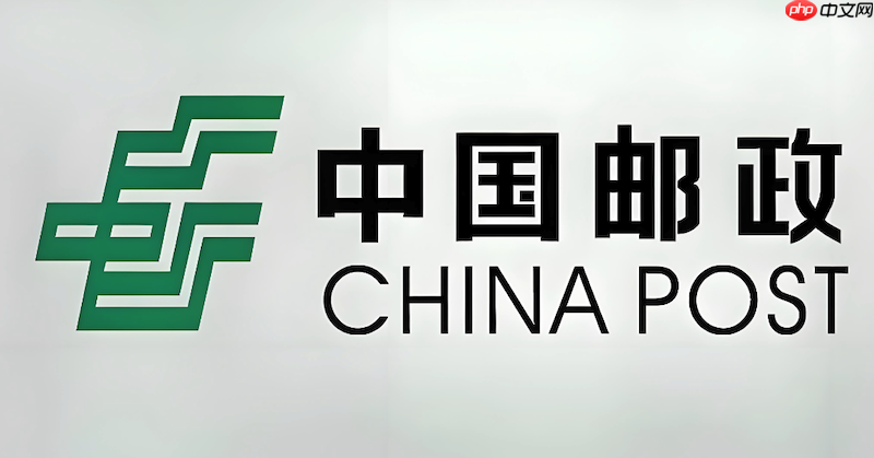 邮政快递一般几天能到 怎么预估邮政包裹送达时间