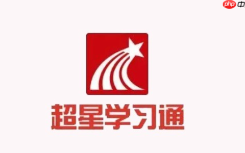 学习通作业怎么上传附件 学习通作业上传文件详细步骤