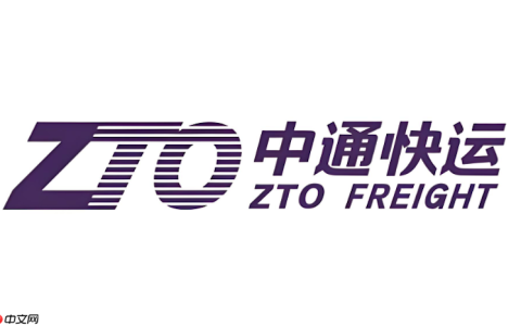 中通快递运单号查询 中通物流包裹运输进度