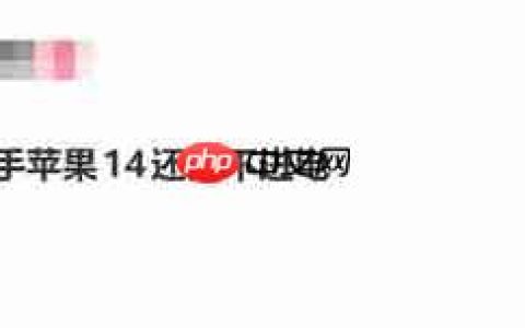 女子1万多买二手苹果iPhone 14还充不进电：买了个残次品