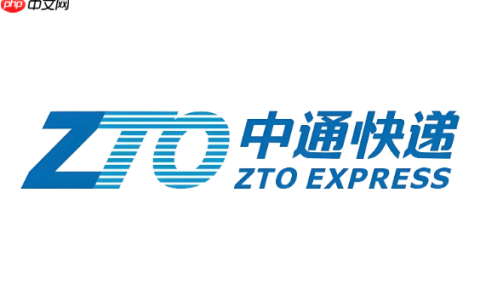 中通物流信息更新怎么看 中通快递单号查询技巧
