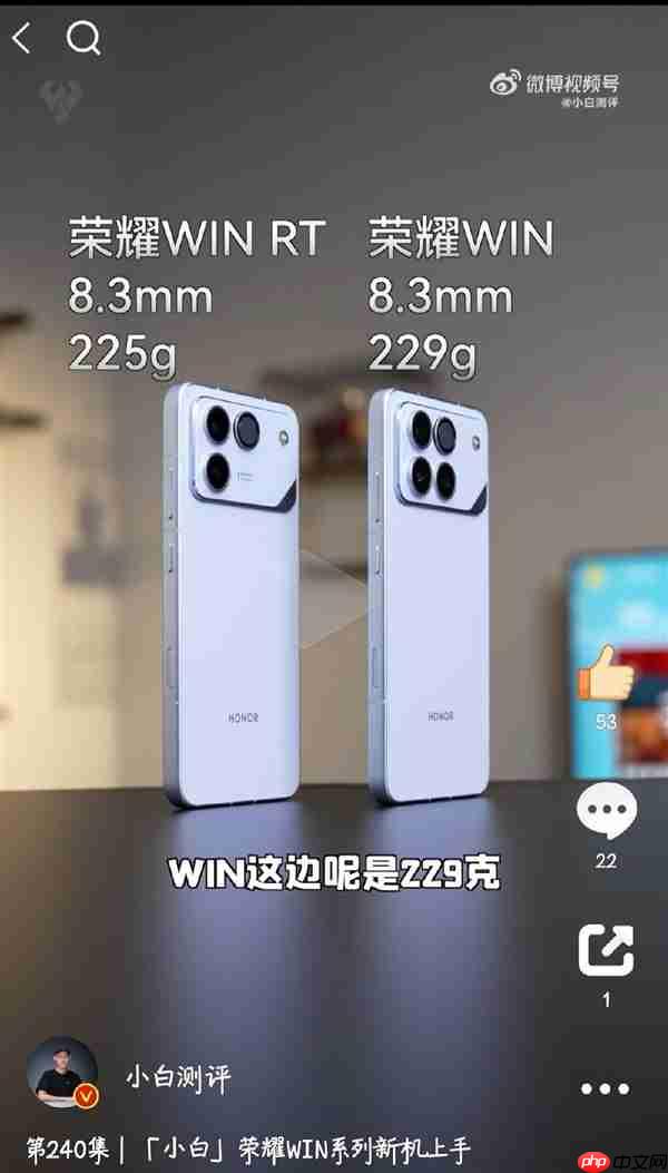 全球首款10000mAh手机来了！荣耀WIN系列迈入万级电池时代