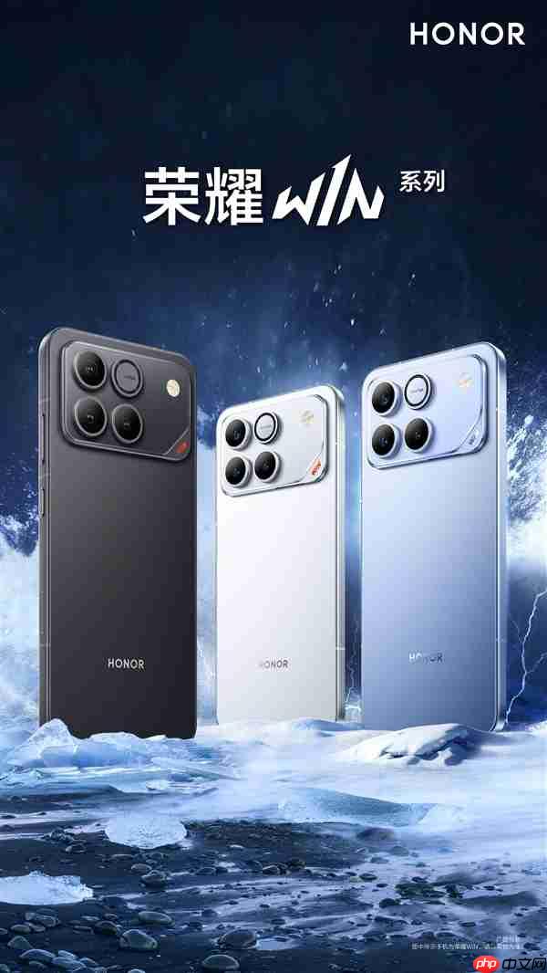 全球首款10000mAh手机来了！荣耀WIN系列迈入万级电池时代