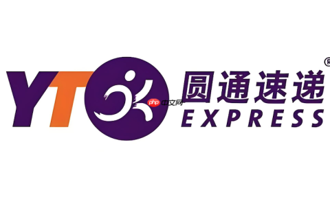 圆通快递如何查询物流信息 圆通查单号操作流程