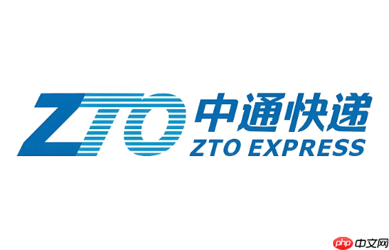 中通快递物流单号查询 中通快递包裹状态追踪