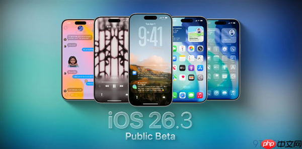 iOS 26.3首个公测版发布：苹果、安卓正式互通 可互传数据