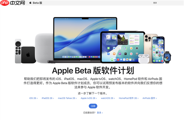 iOS 26.3首个公测版发布：苹果、安卓正式互通 可互传数据
