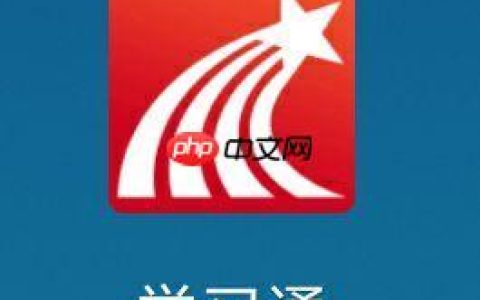 学习通图书馆怎么进 学习通访问学校图书馆资源方法