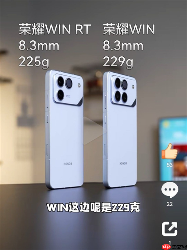 荣耀WIN官宣搭载第五代骁龙8至尊版：跑分破440万屠榜