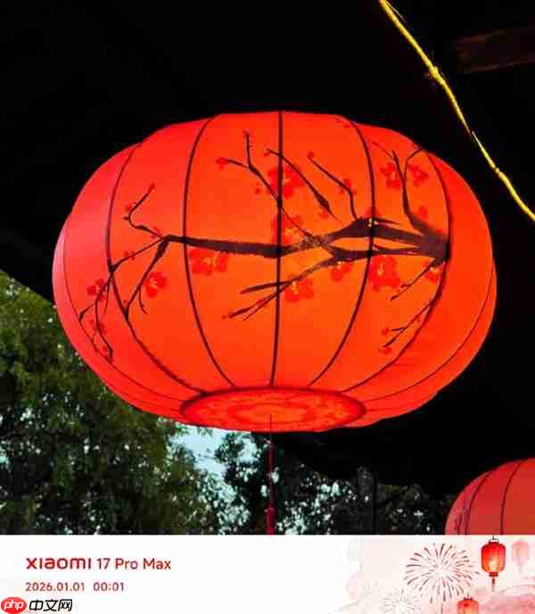 小米澎湃OS 3三款元旦限定水印来了！水墨画风格 清新淡雅
