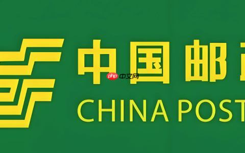 中国邮政官网怎么查物流信息 邮政速递物流官网查询入口