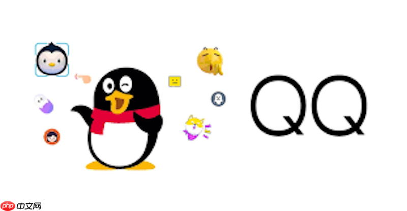 qq网页版登录指南 qq网页版网页端官方入口