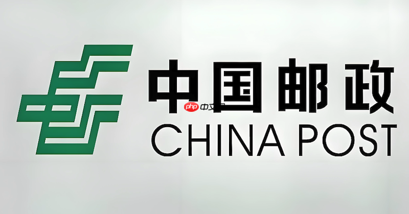 邮政快递显示已签收但我没收到怎么办 邮政物流异常如何投诉