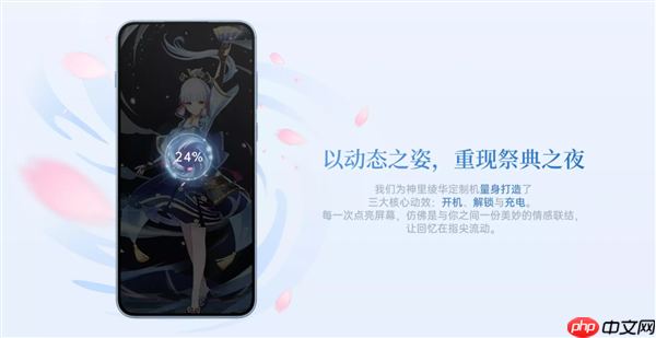 一加Ace 6T原神神里绫华定制机开售：3699元 定制机天花板