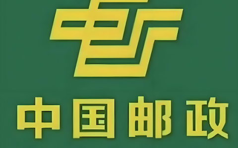 别人寄的邮政快递怎么查物流 只有收件人名字如何查邮政快递