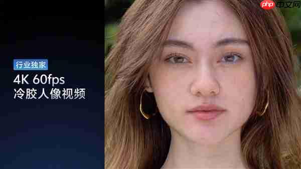 天玑9500机型成新年自驾最强搭子！X300/Find X9续航、拍照全在线