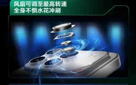 冷酷到底！荣耀WIN搭载行业最高25000转/分钟风扇 芯片降7℃