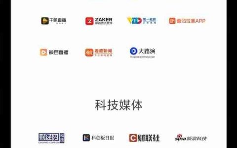小米17 Ultra发布会亮点一图看懂：共四大重磅新品