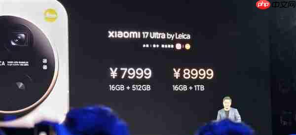 年轻人的第一台徕卡相机 小米17 Ultra徕卡版发布：7999元起