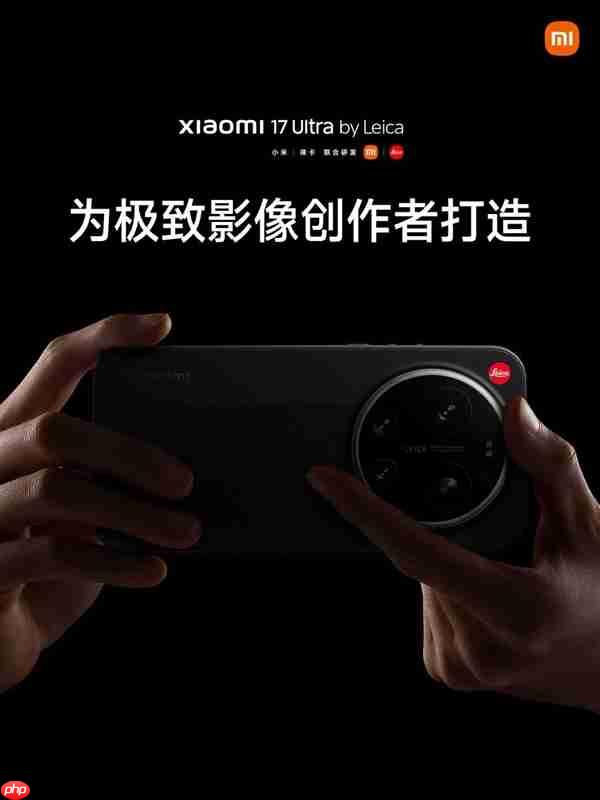 年轻人的第一台徕卡相机 小米17 Ultra徕卡版发布：7999元起