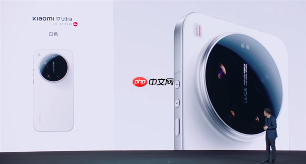 小米17 Ultra亮相：迄今最薄Ultra 星空绿最夺目