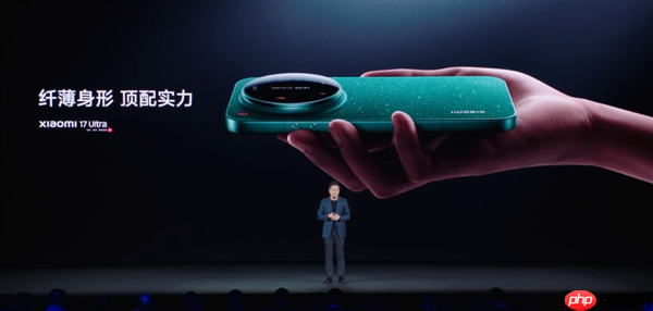 小米17 Ultra亮相：迄今最薄Ultra 星空绿最夺目