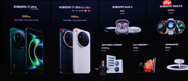 小米17 Ultra发布会10大新品价格汇总：699元-5.19万元！徕卡版惊喜价