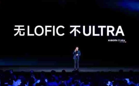 卢伟冰断言LOFIC和2亿连续光变是未来的方向：小米17 Ultra是领跑者