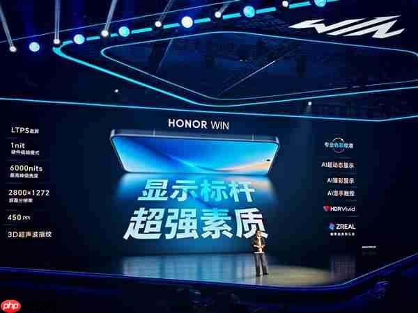 新一代显示标杆 荣耀WIN全球首发1.5K 185Hz直屏