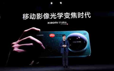 年终最火旗舰 小米17 Ultra徕卡版被疯抢：黄牛炒至万元以上
