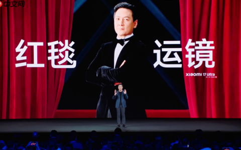 吴彦祖开箱小米17 Ultra徕卡版：So cool