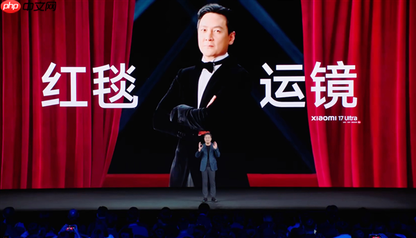 吴彦祖开箱小米17 Ultra徕卡版：So cool