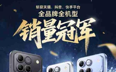 荣耀WIN系列首销大捷：包揽京东销额+多平台销量冠军