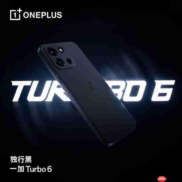 一加Turbo 6系列外观正式揭晓 李杰两个字评价：绝了