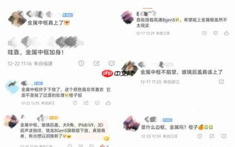 网友不敢相信iQOO Z11 Turbo会有金属中框 产品经理：不做妥协的产品