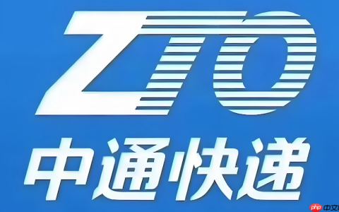 中通快递没有单号怎么查 中通手机号查询物流