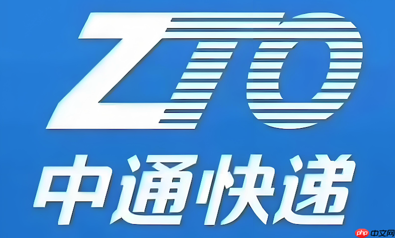 中通快递没有单号怎么查 中通手机号查询物流