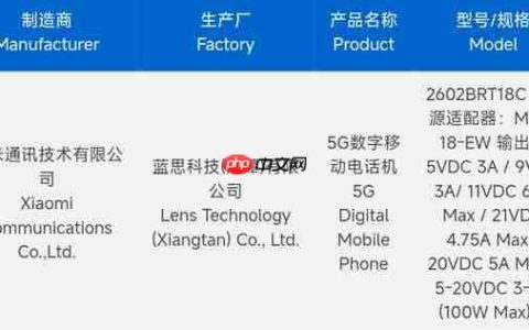 REDMI Turbo 5 Pro入网：首次搭载天玑9系旗舰芯！同档最强