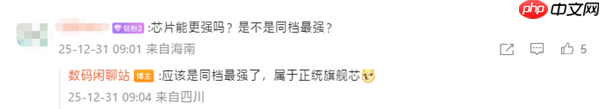 REDMI Turbo 5 Pro入网：首次搭载天玑9系旗舰芯！同档最强