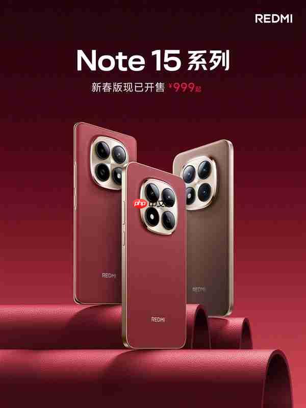 2026年第一款手机！REDMI Note 15系列新春版开售：999元起