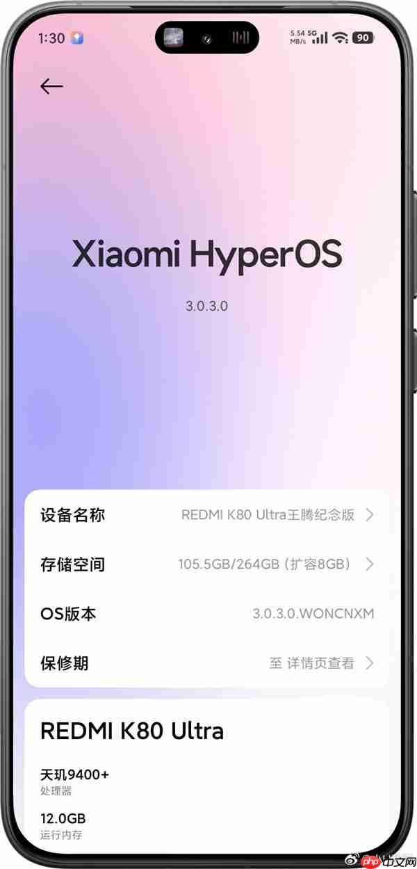 有米粉把REDMI K80至尊版改名王腾纪念版：本人笑哭