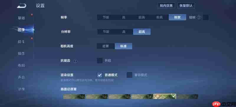 iQOO Neo 11游戏体验：144Hz超满帧《王者荣耀》太痛快