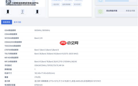 一加Turbo 6V配置曝光：5000万双摄+8760mAh续航王